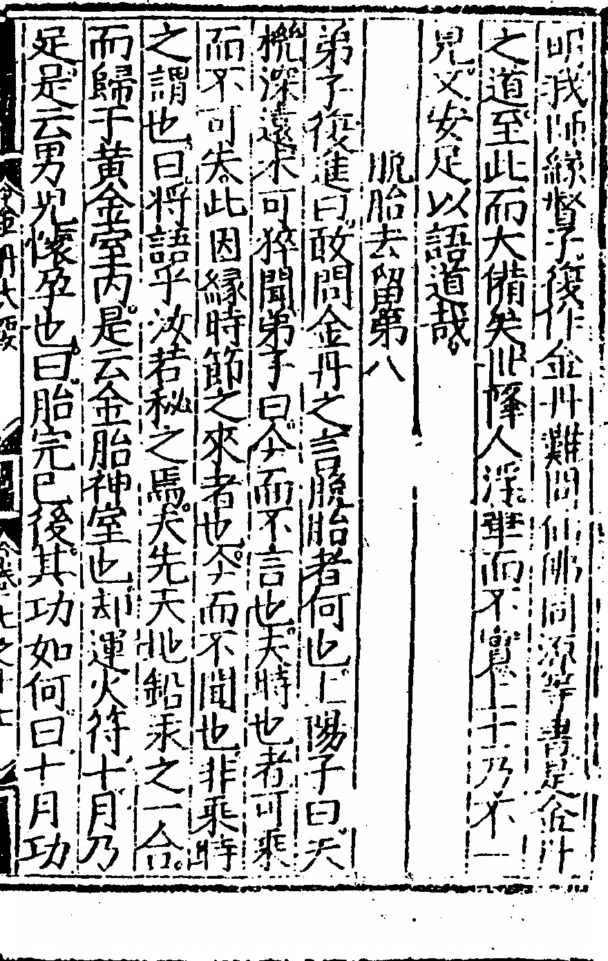 第 379 页
