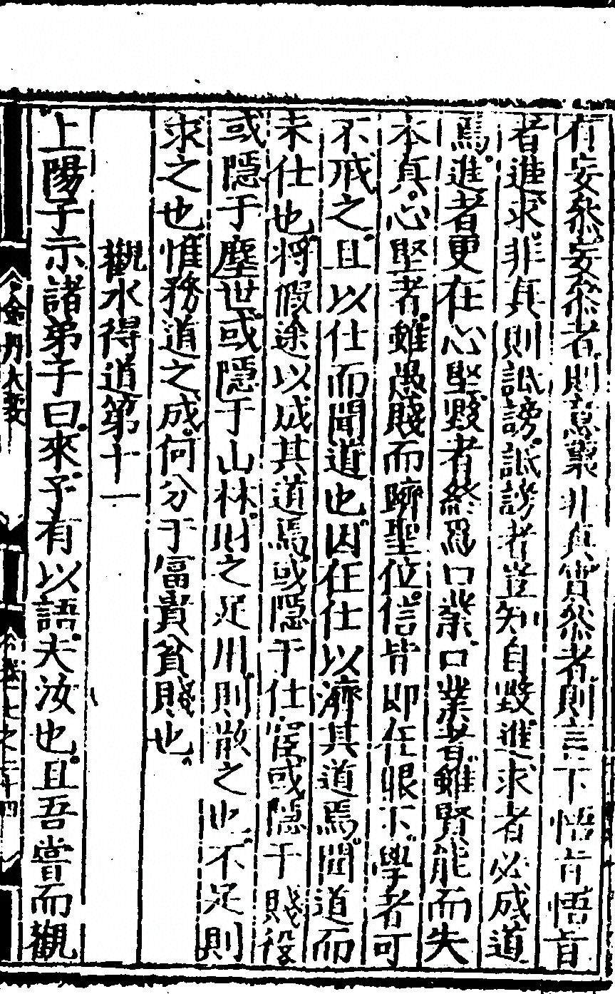 第 393 页