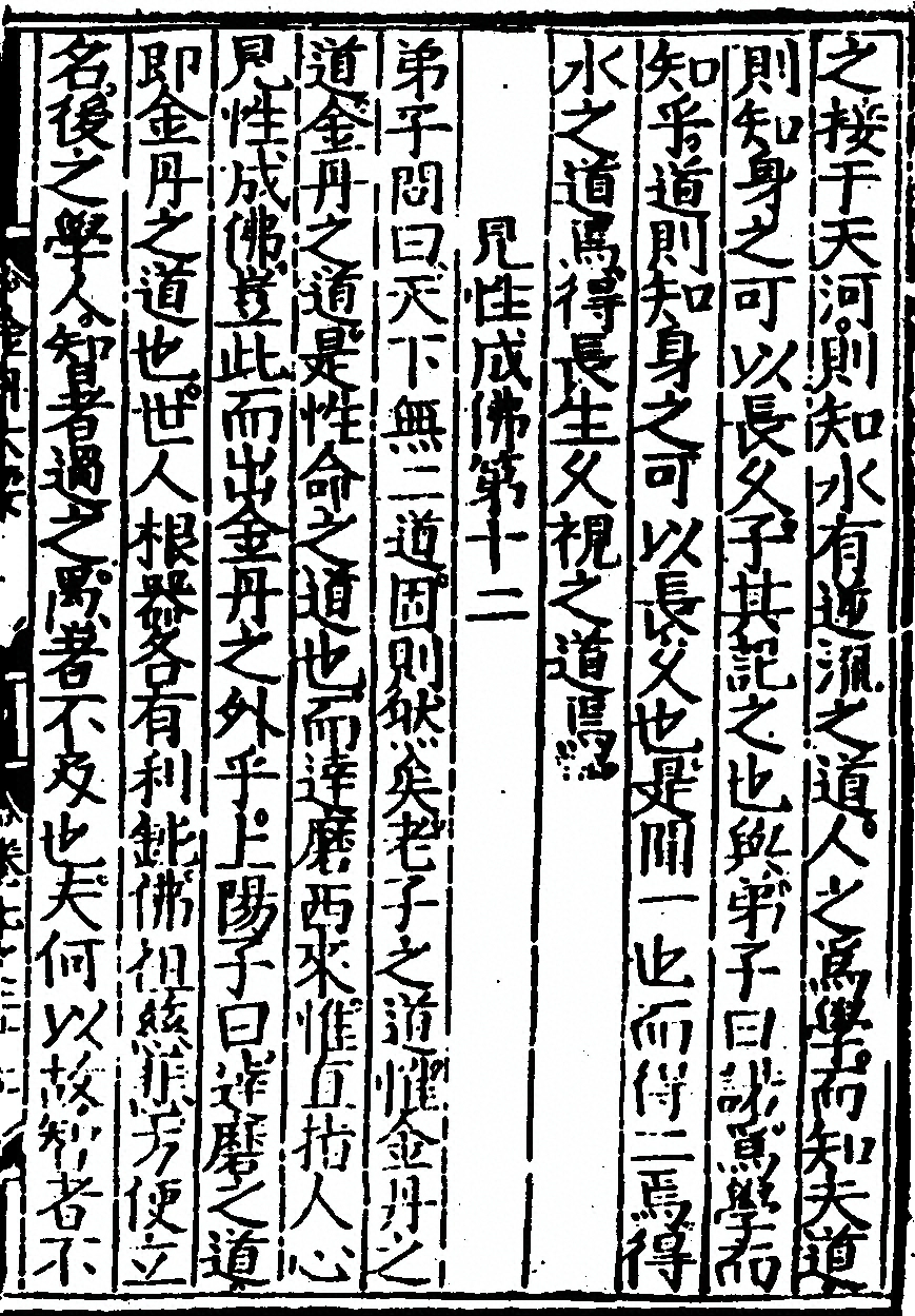 p. 399