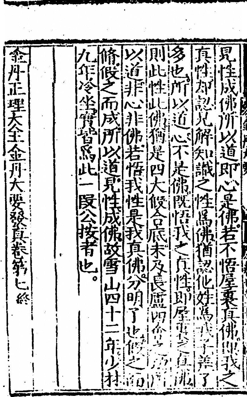 第 402 页