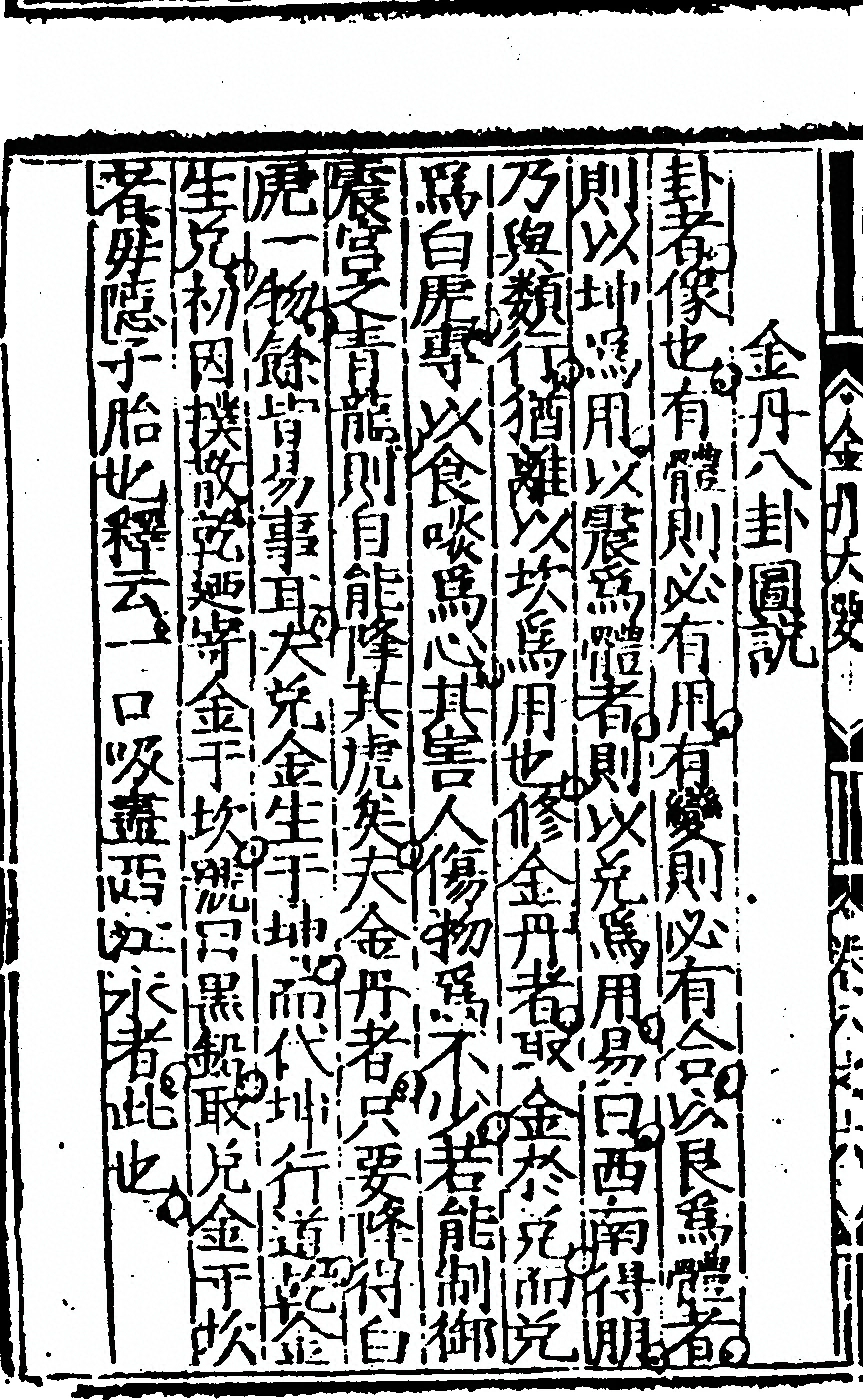 第 414 页