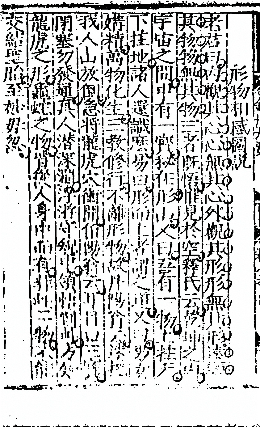第 416 页