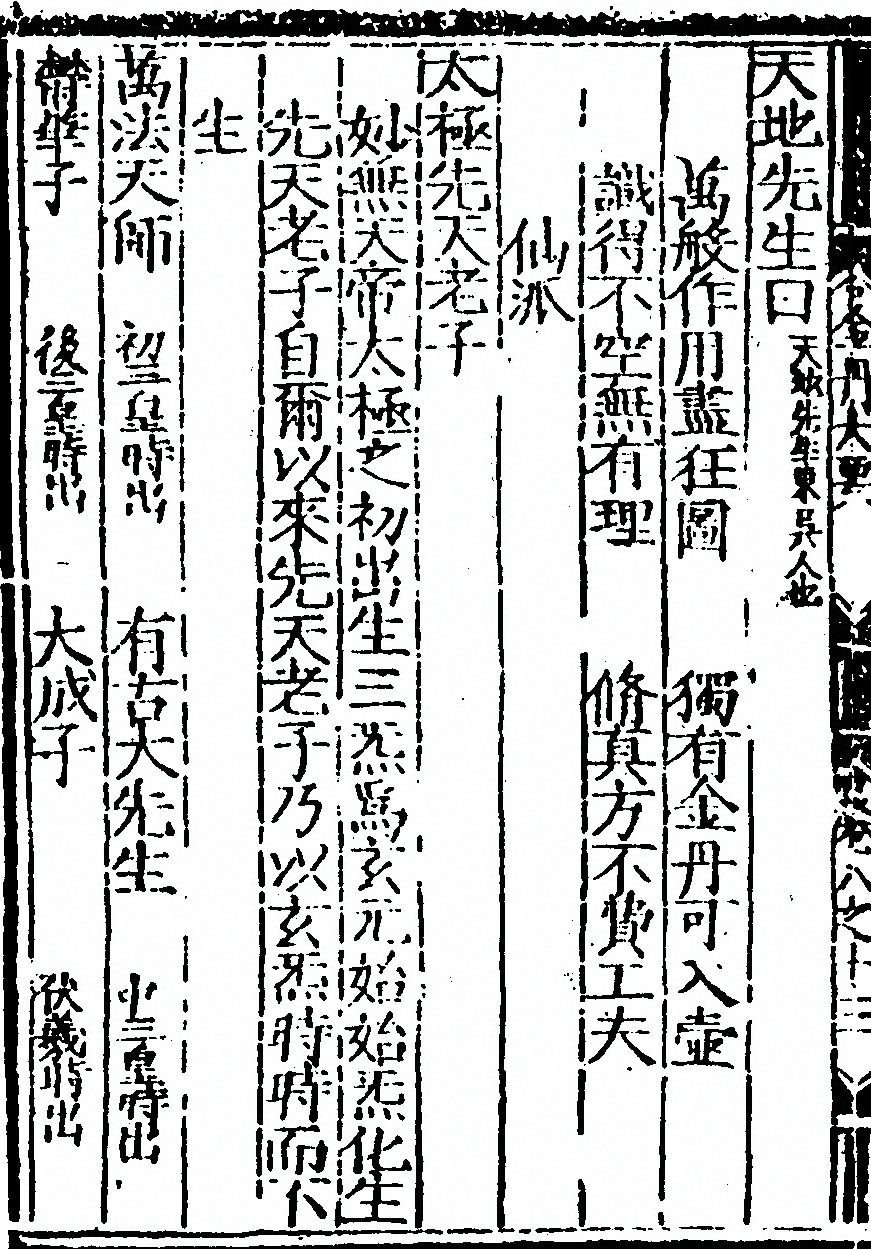 第 428 页