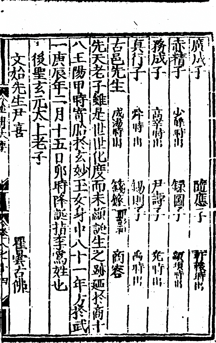 第 429 页