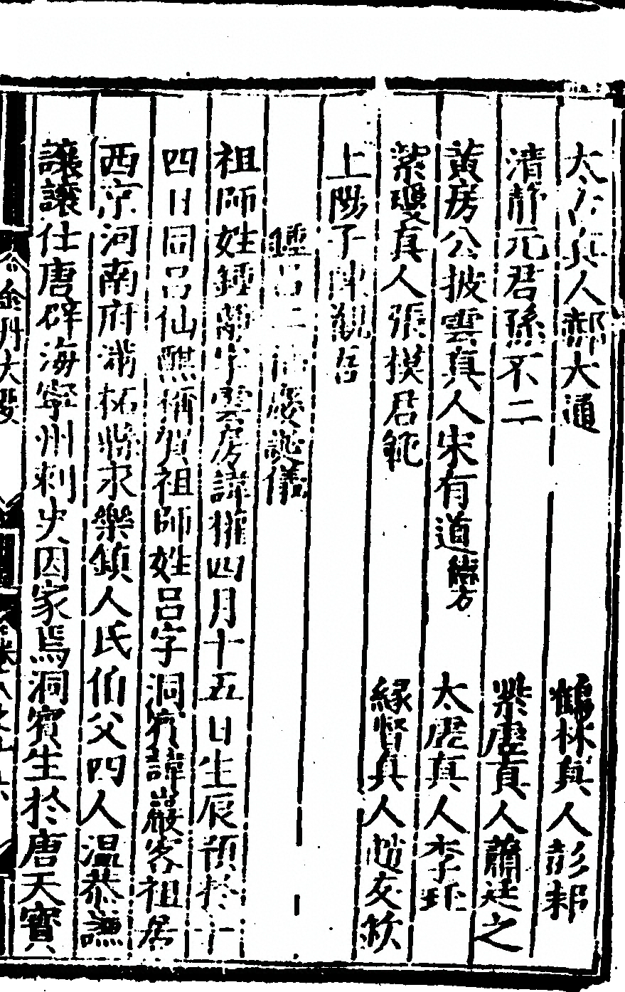 第 433 页