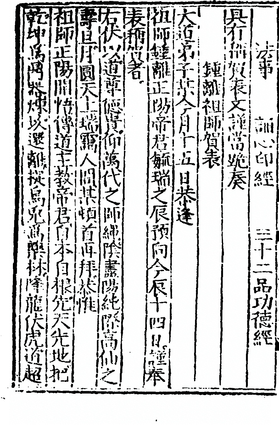 第 440 页