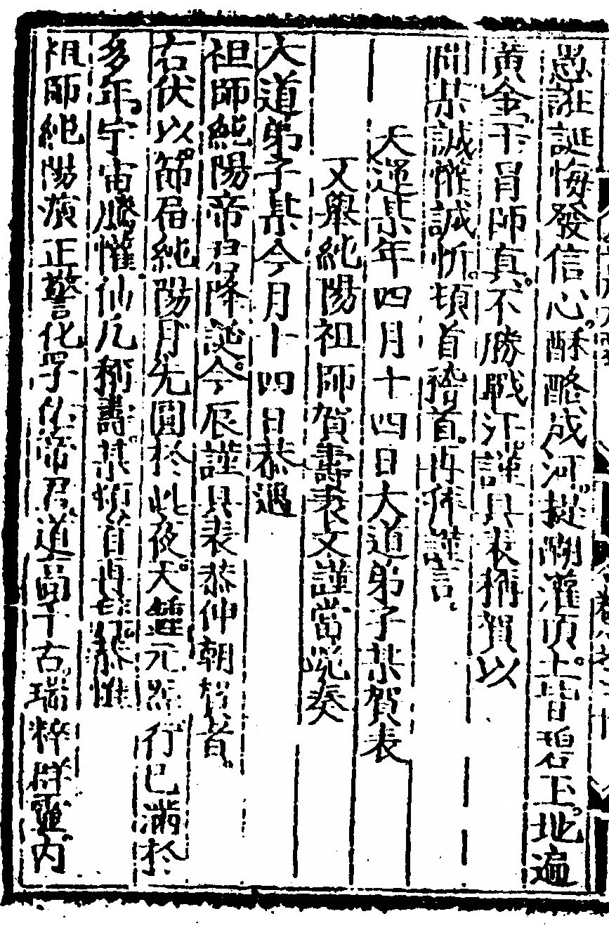 第 442 页