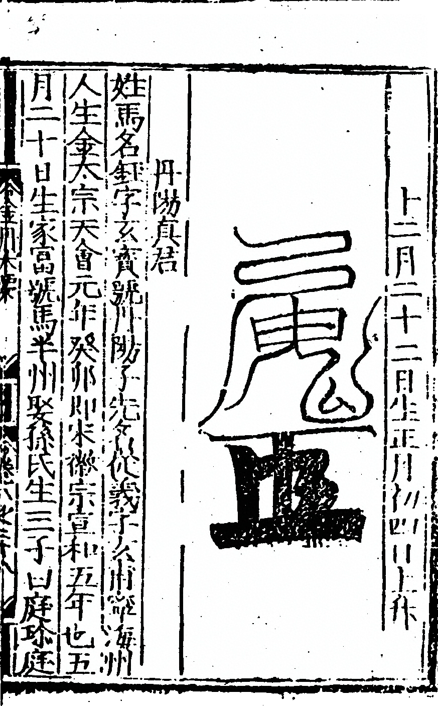 p. 457