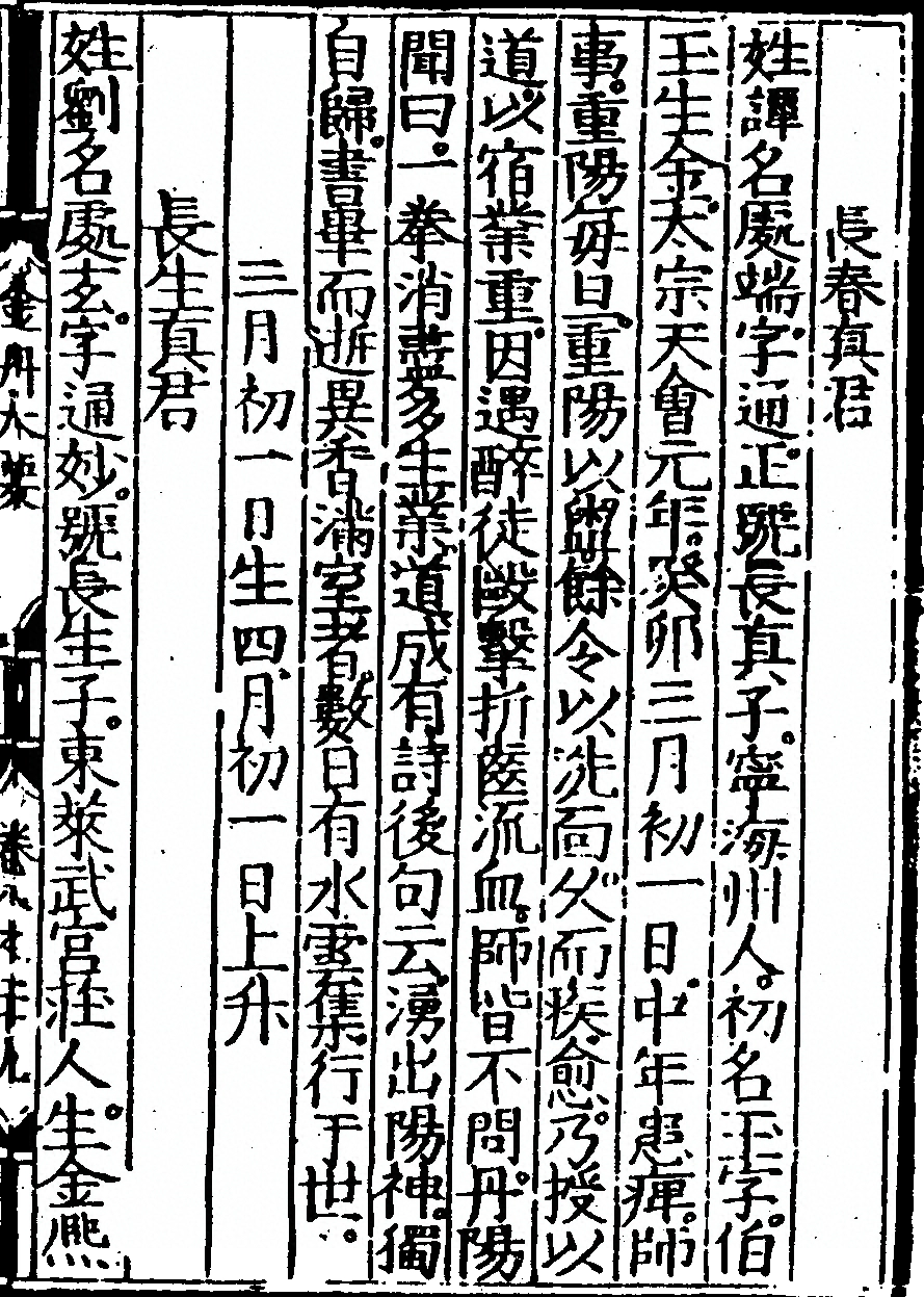 第 459 页