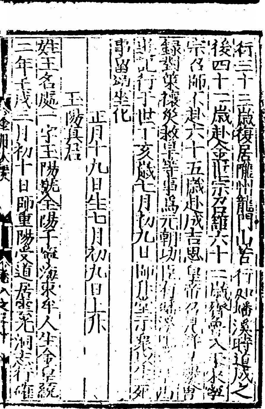 第 461 页
