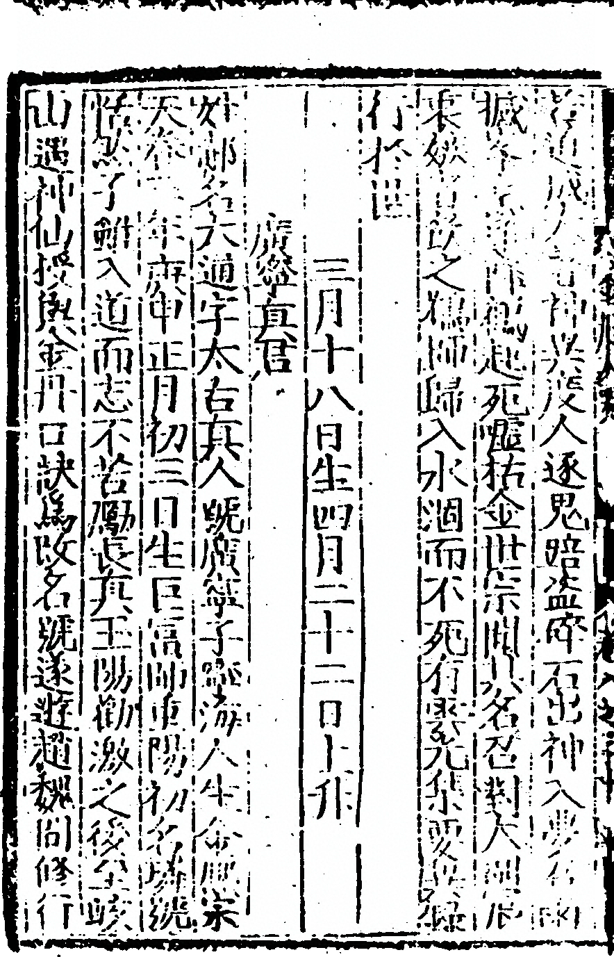 p. 462