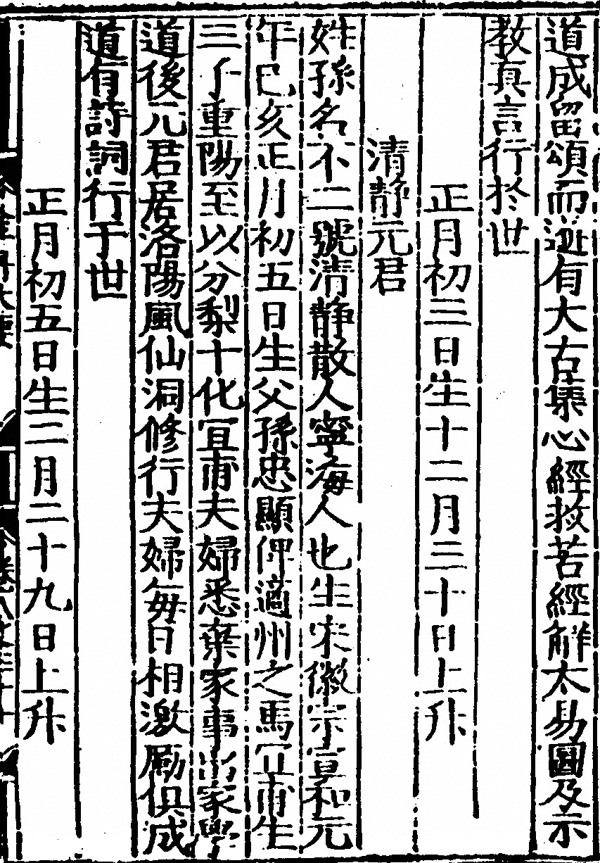 p. 463
