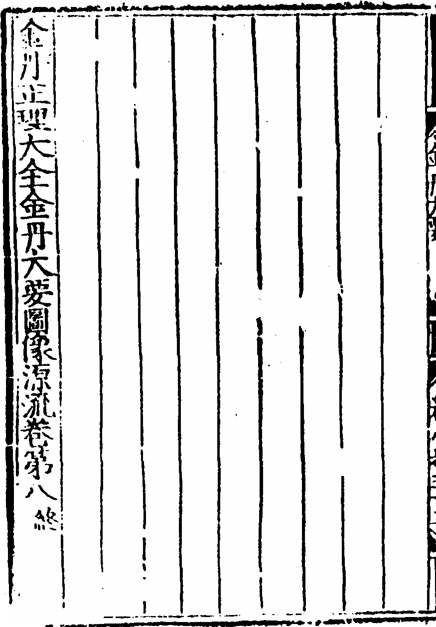 p. 468