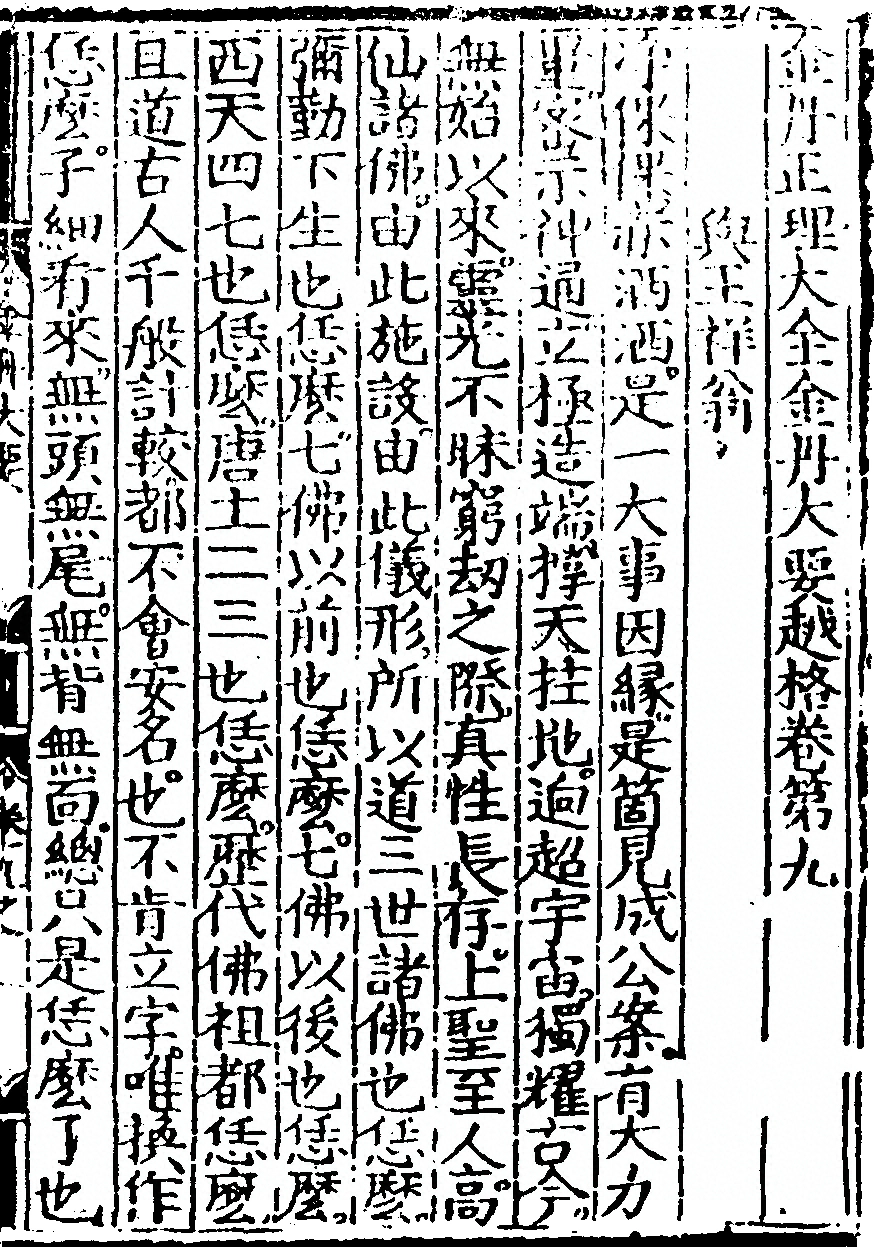 第 469 页