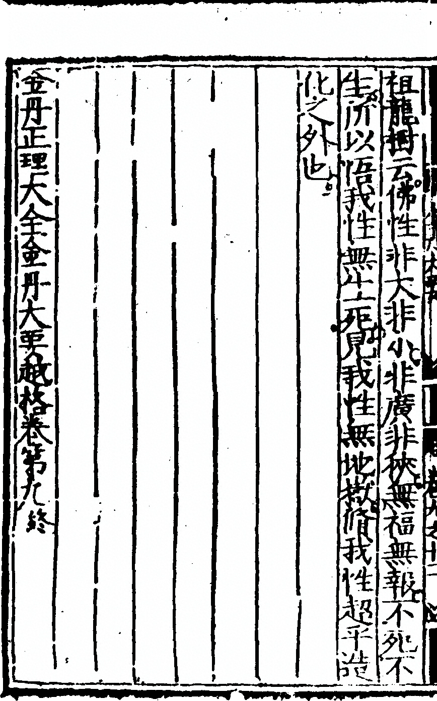 第 492 页
