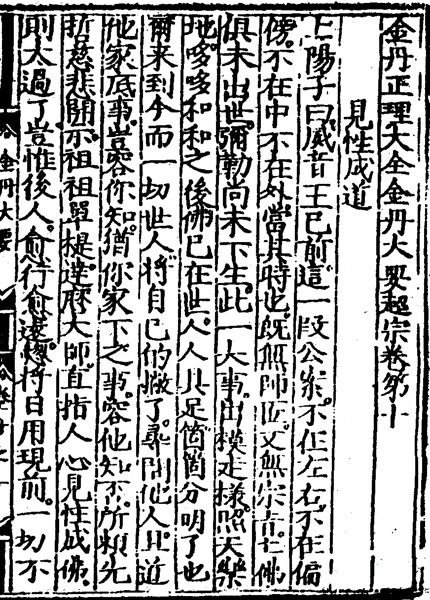 第 493 页