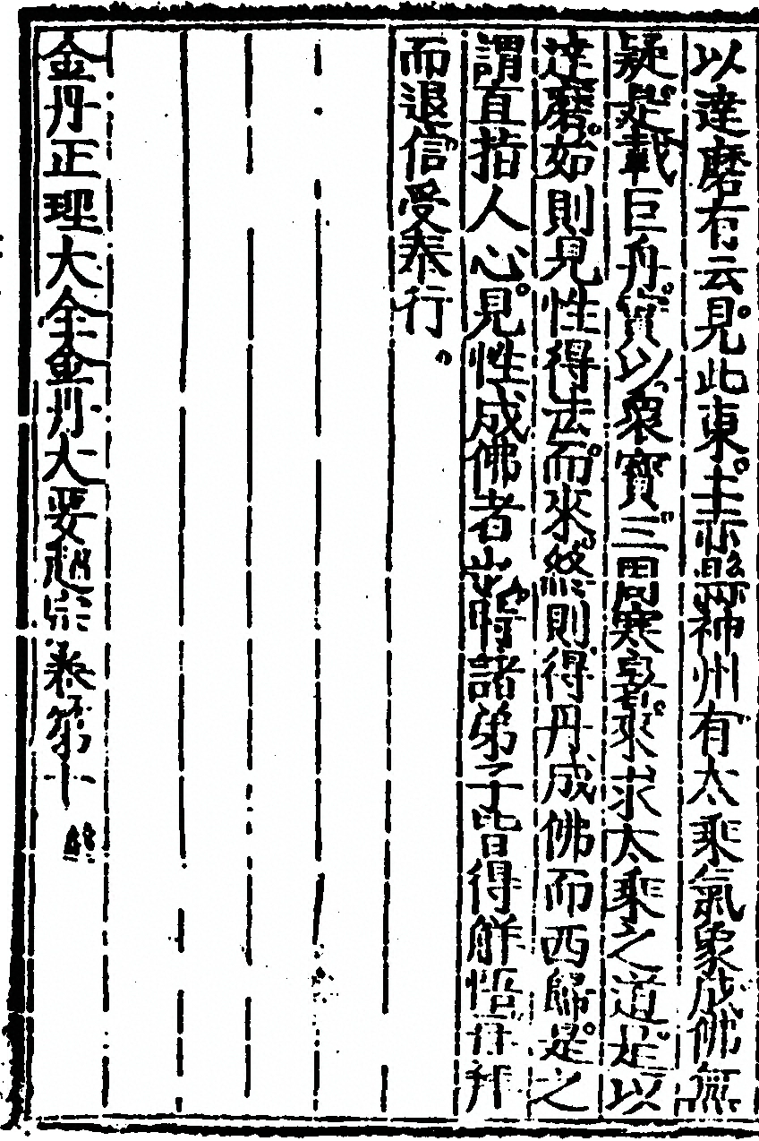 第 514 页