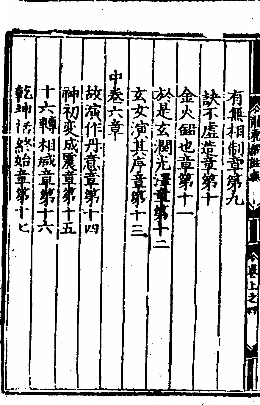 p. 8