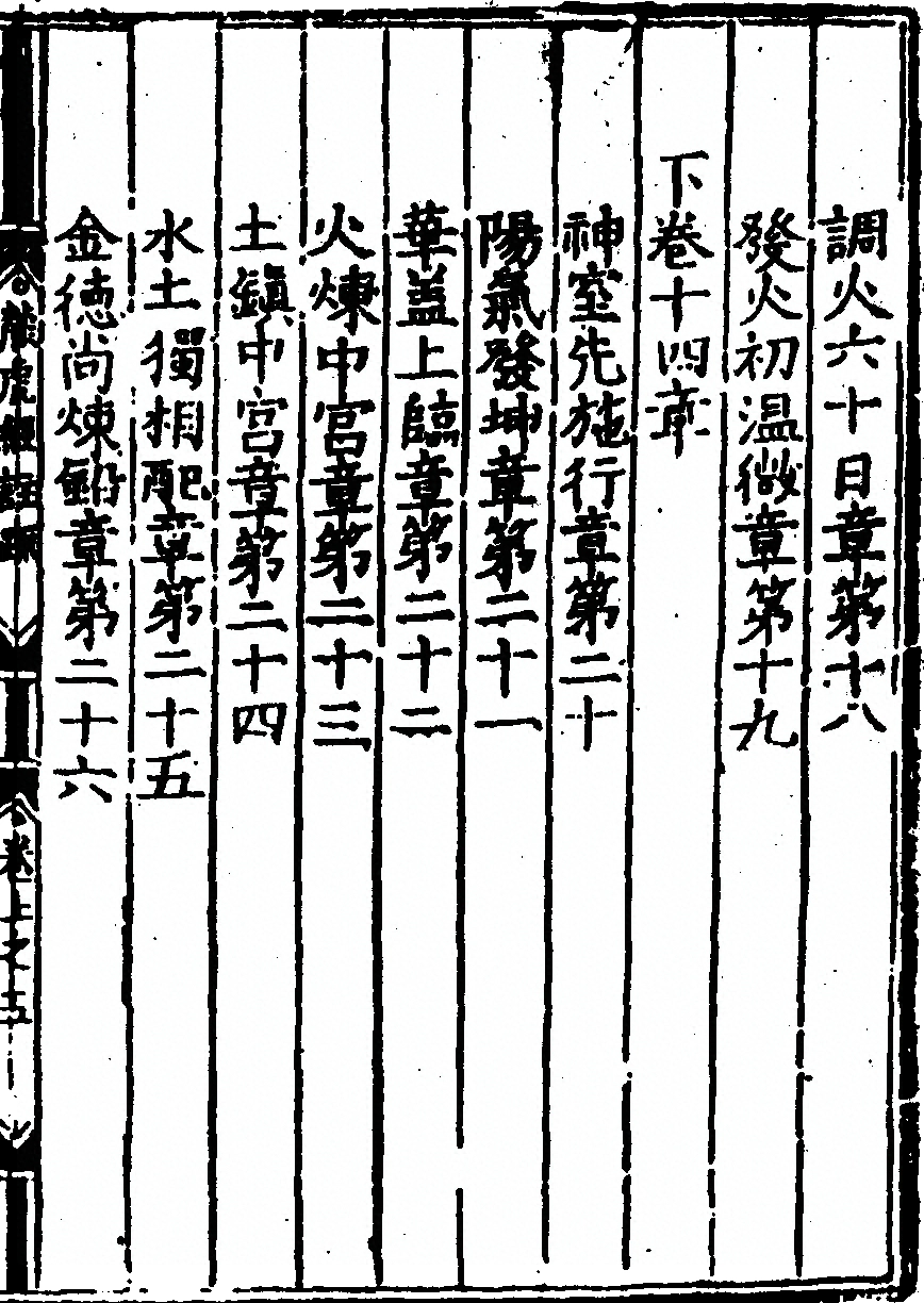 p. 9