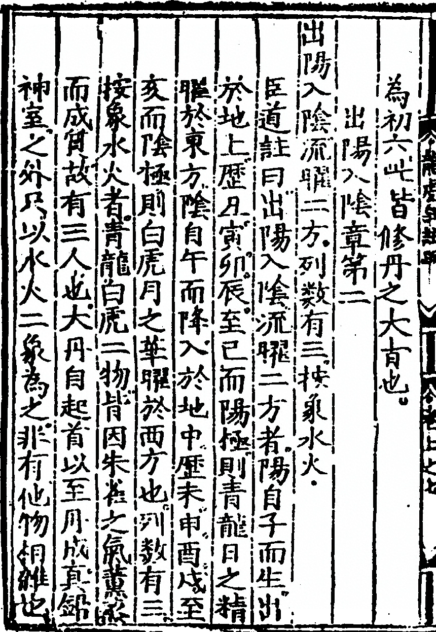 p. 14