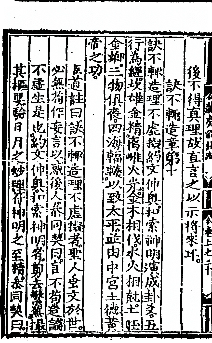p. 40