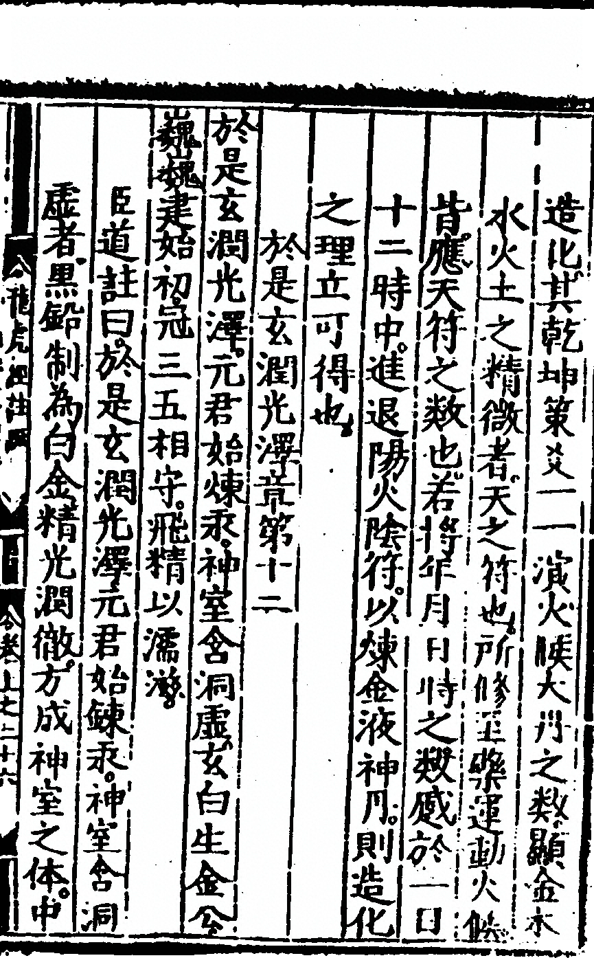 p. 51
