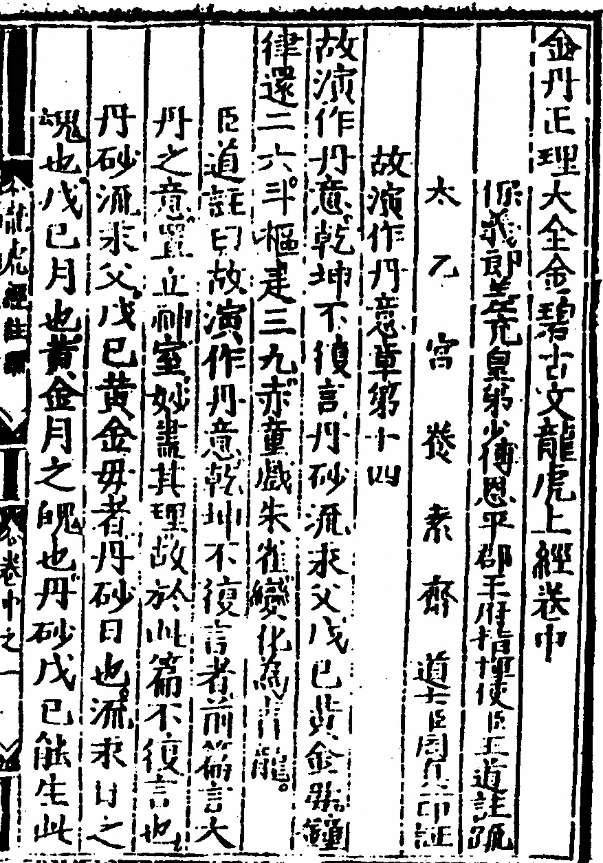 第 57 页