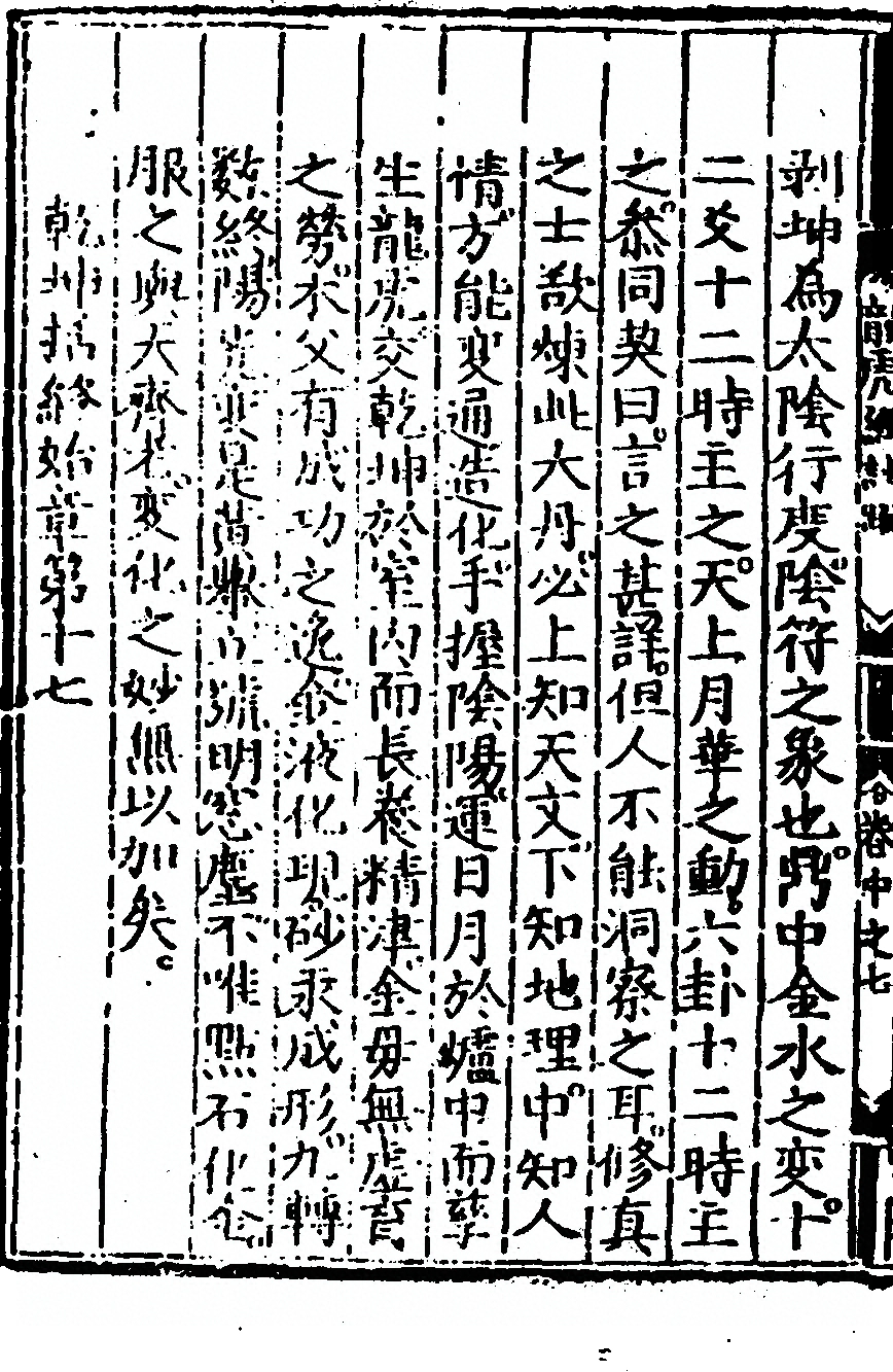 第 70 页