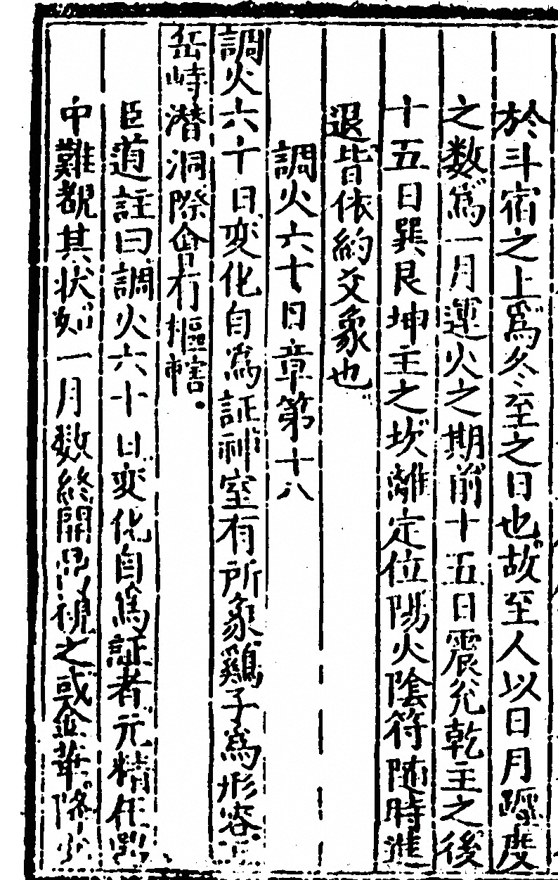 第 74 页