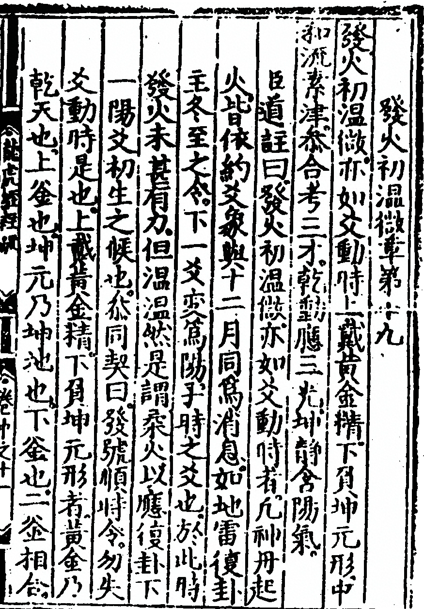 第 77 页