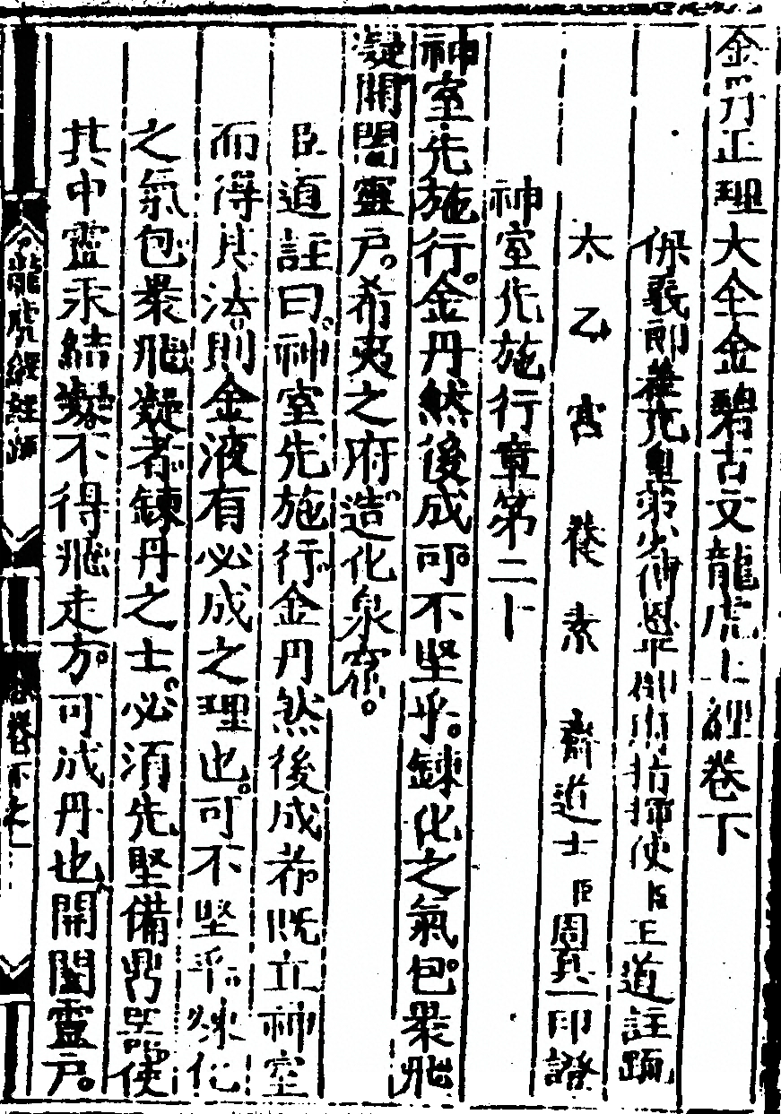 第 81 页