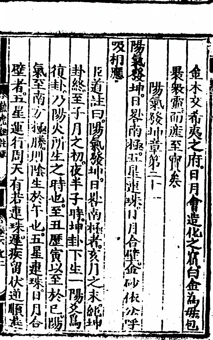 p. 83