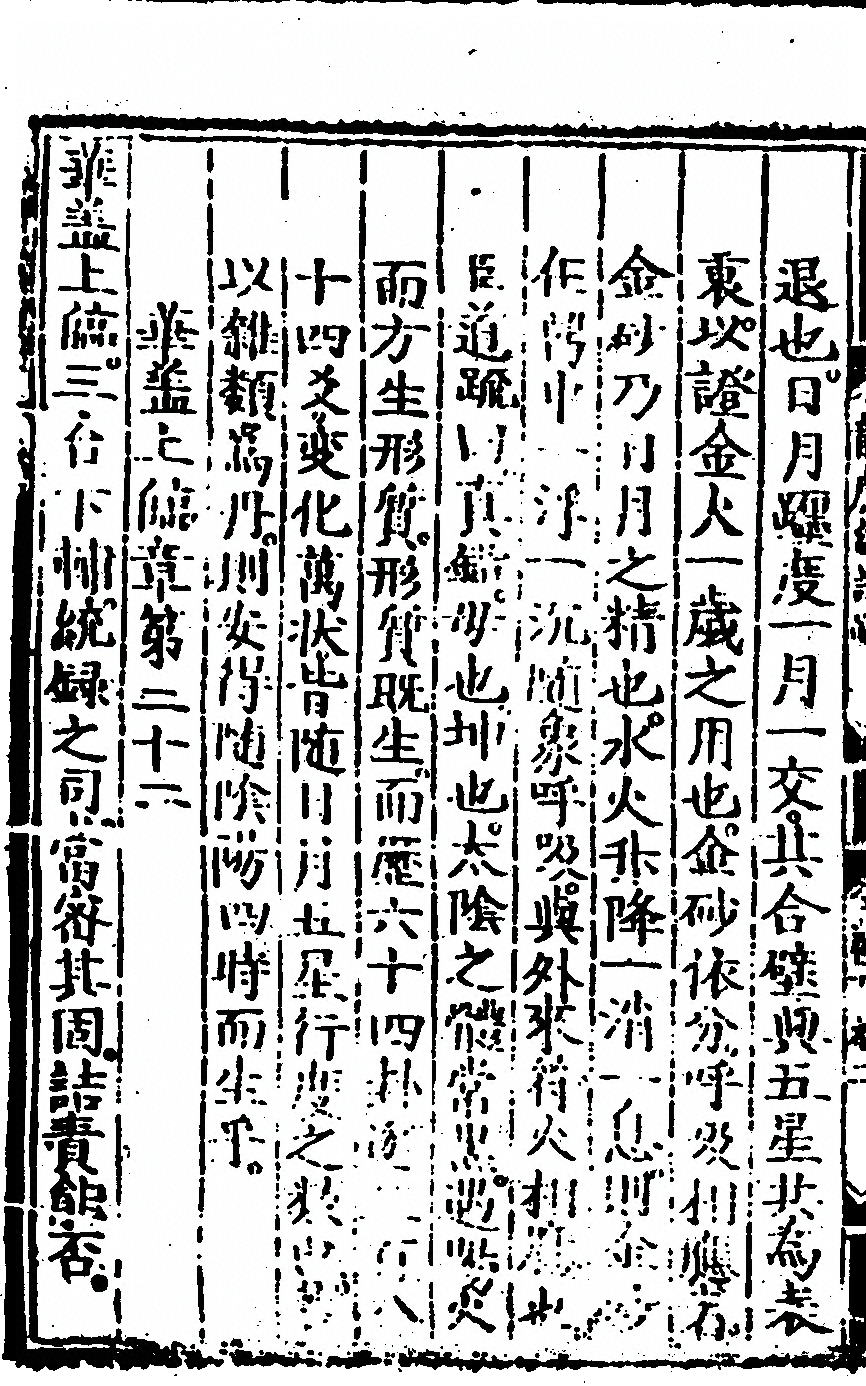 第 84 页