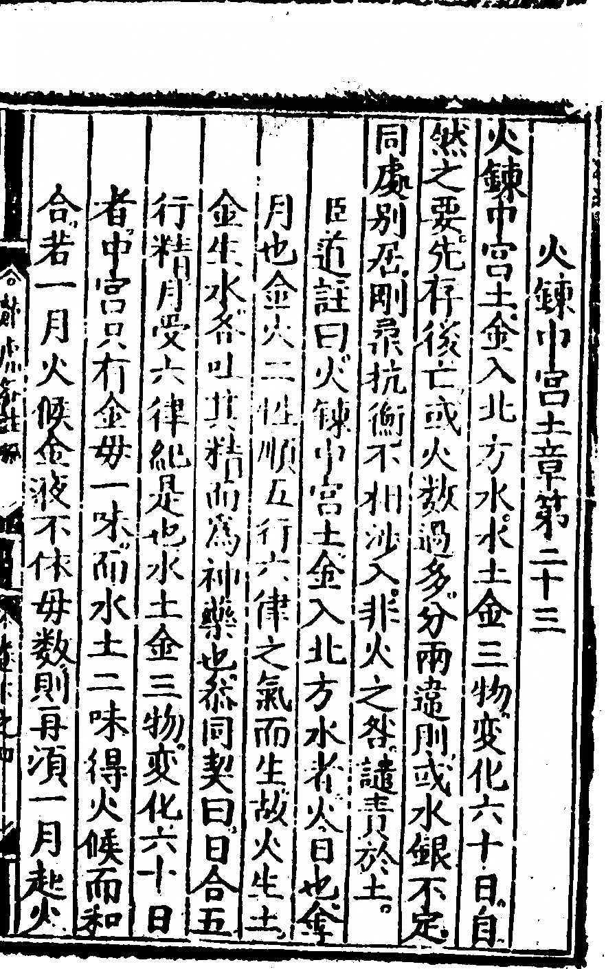 p. 87