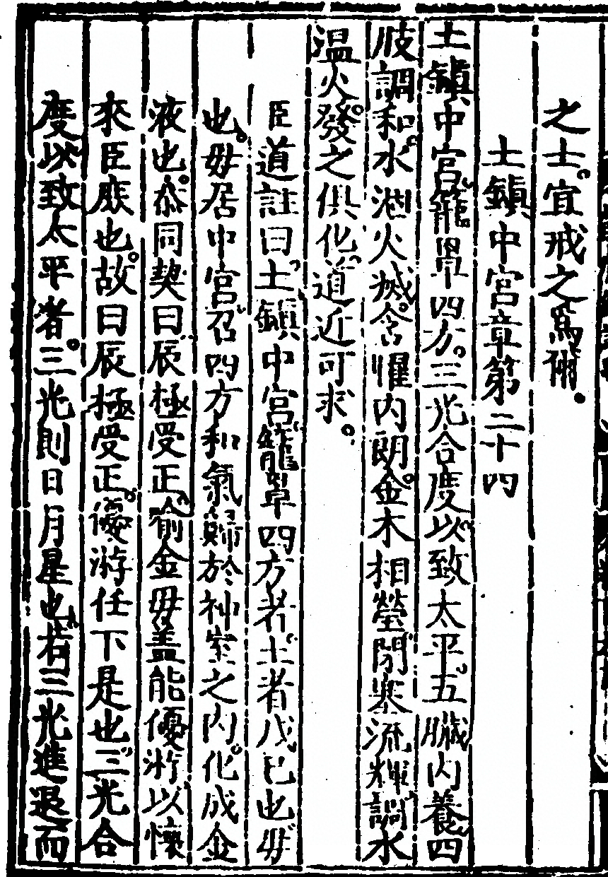 第 90 页