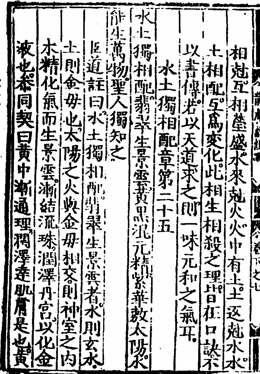 p. 94