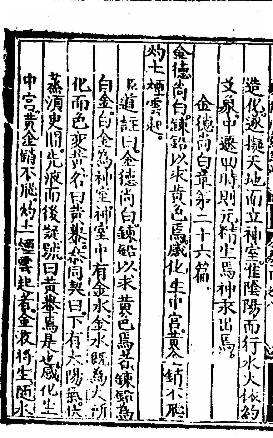 第 96 页