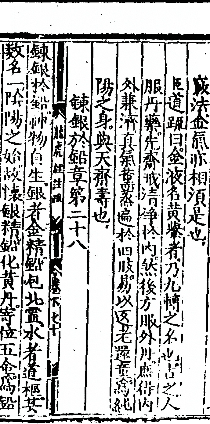 第 99 页