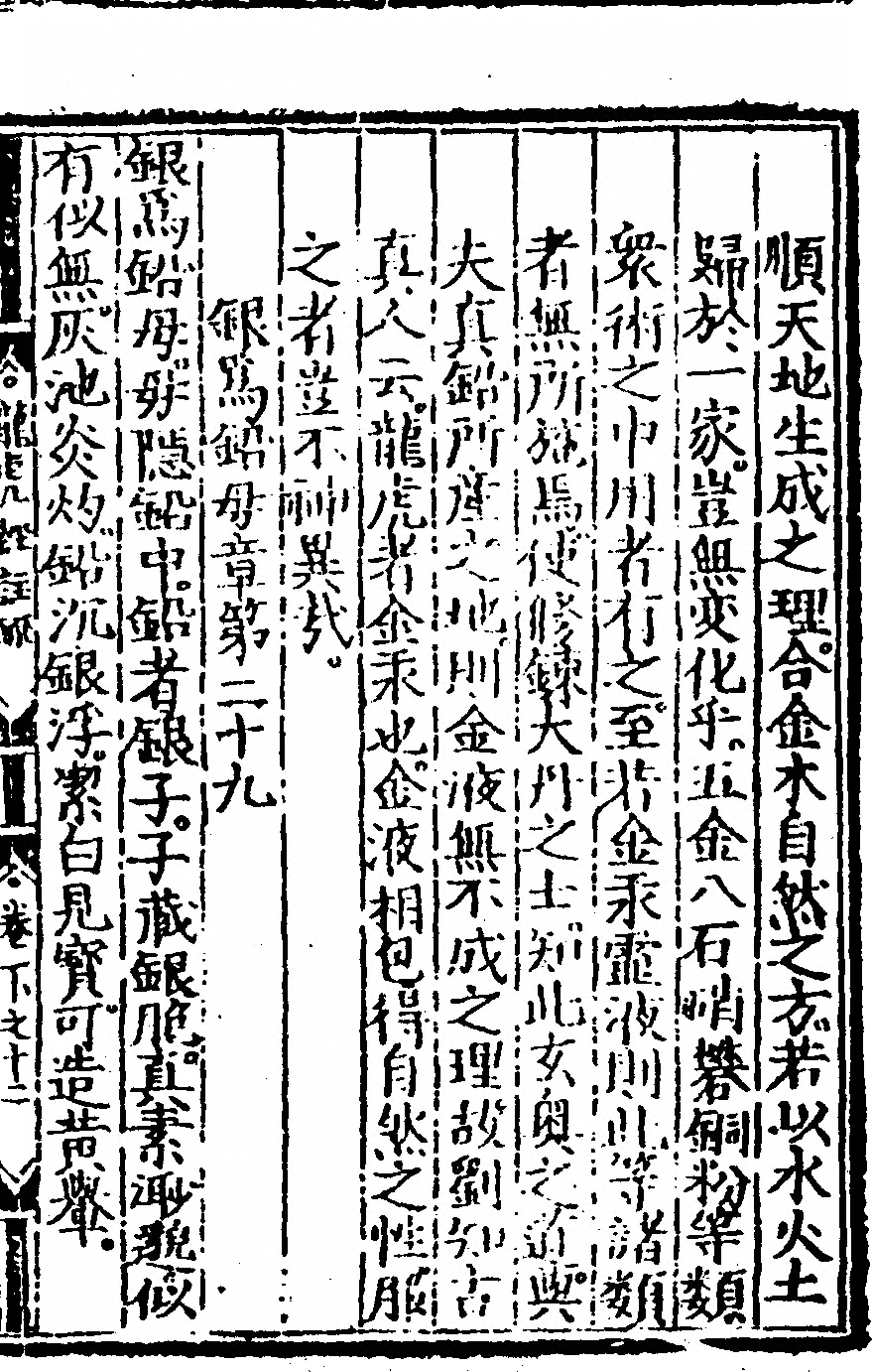 第 103 页