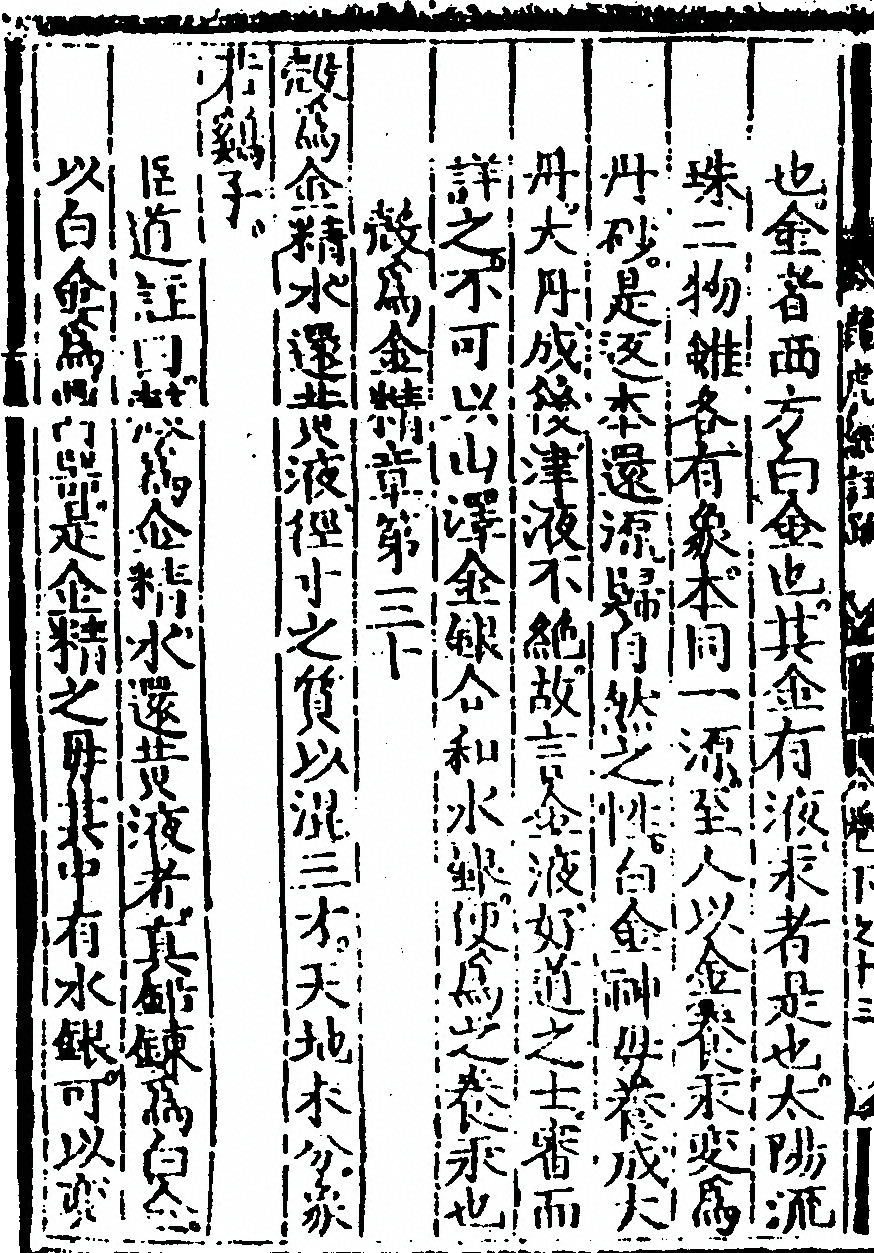 p. 106