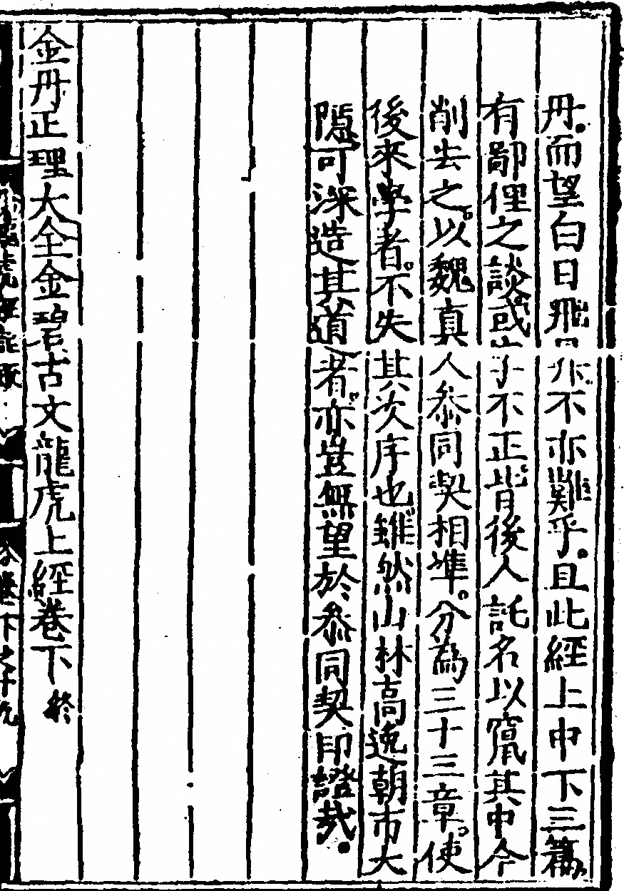 第 117 页