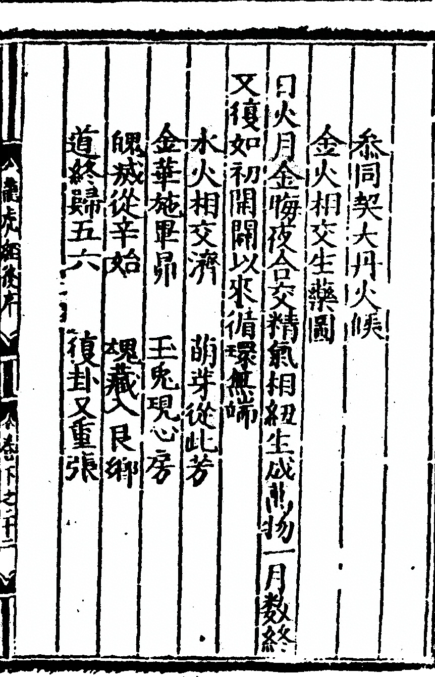 第 123 页