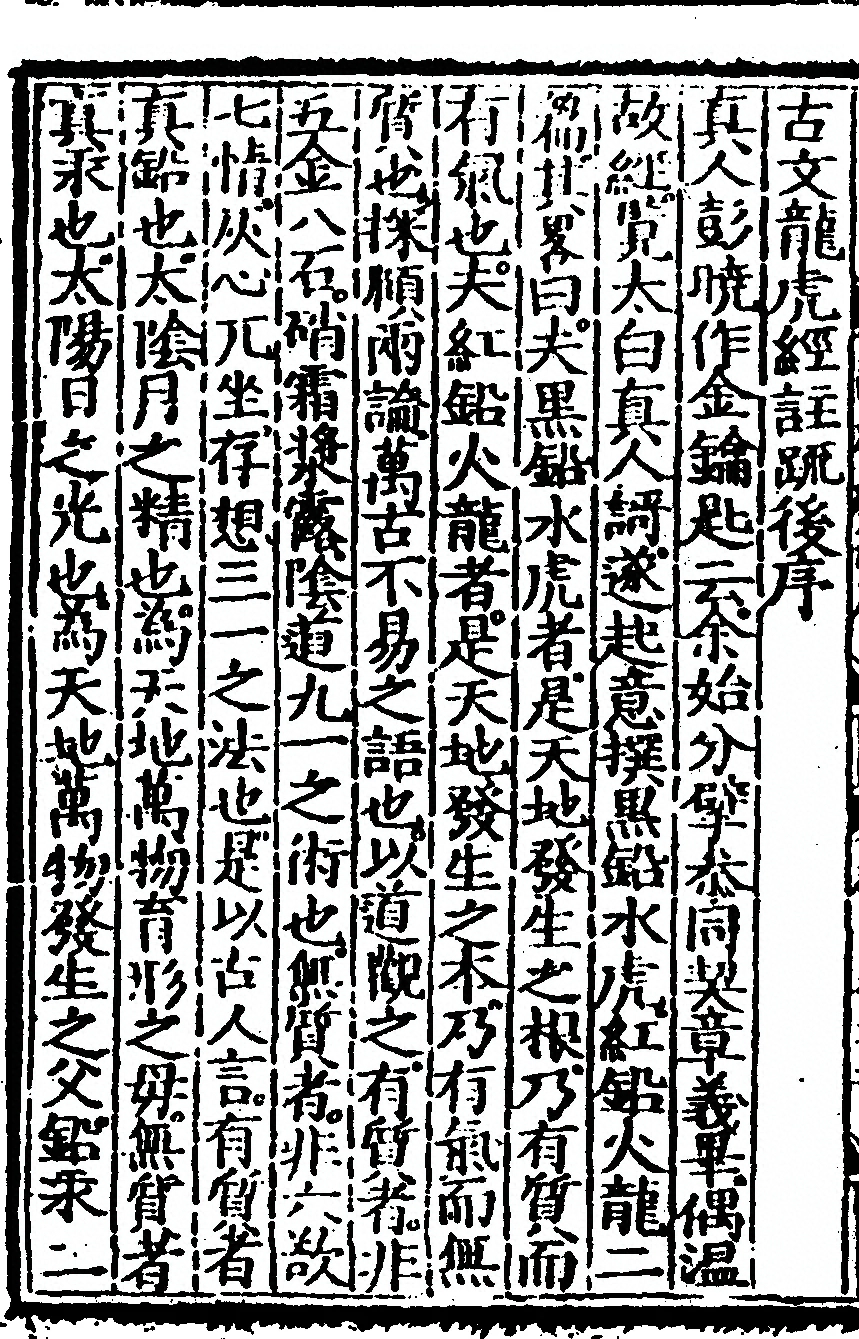 第 124 页