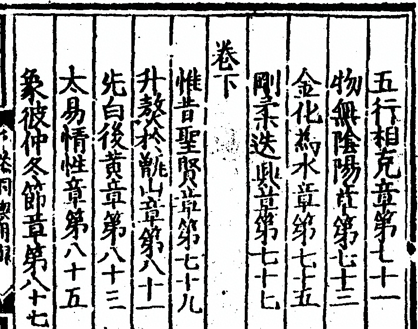 p. 5