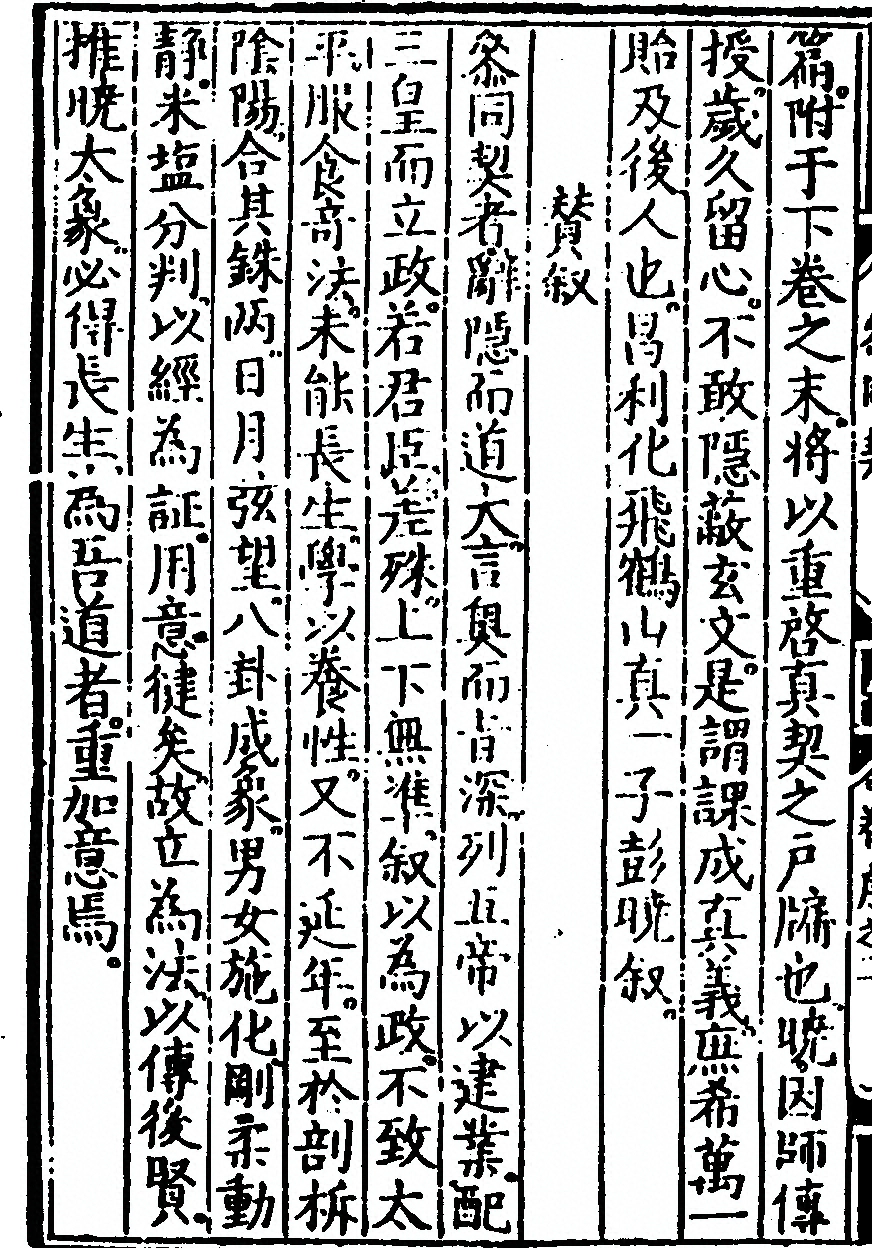 p. 14