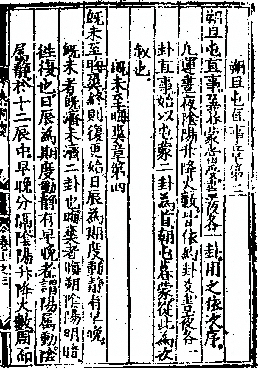 p. 21