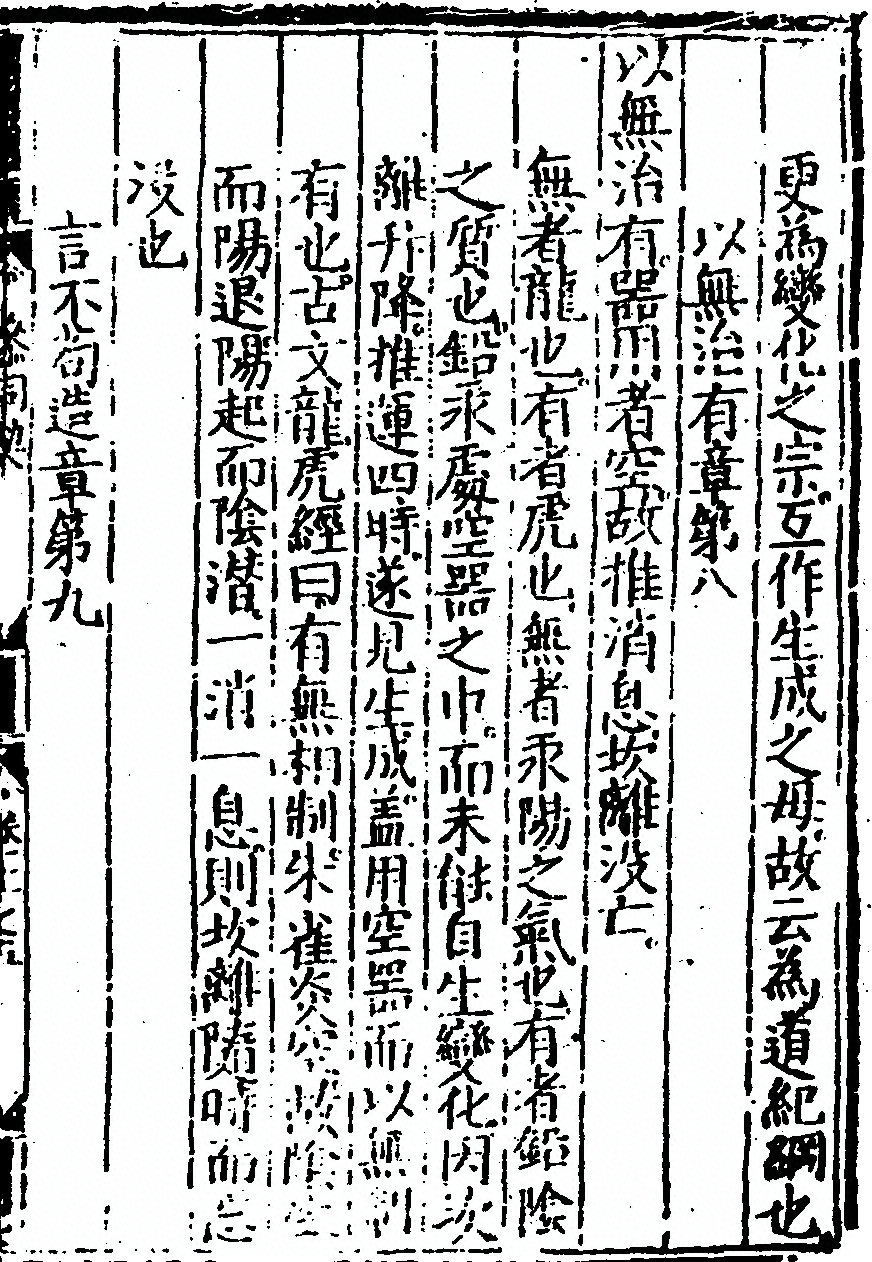 p. 25