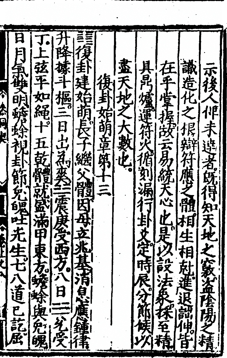 p. 31