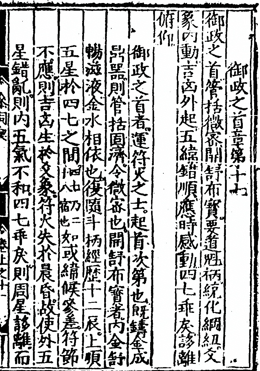 第 37 页