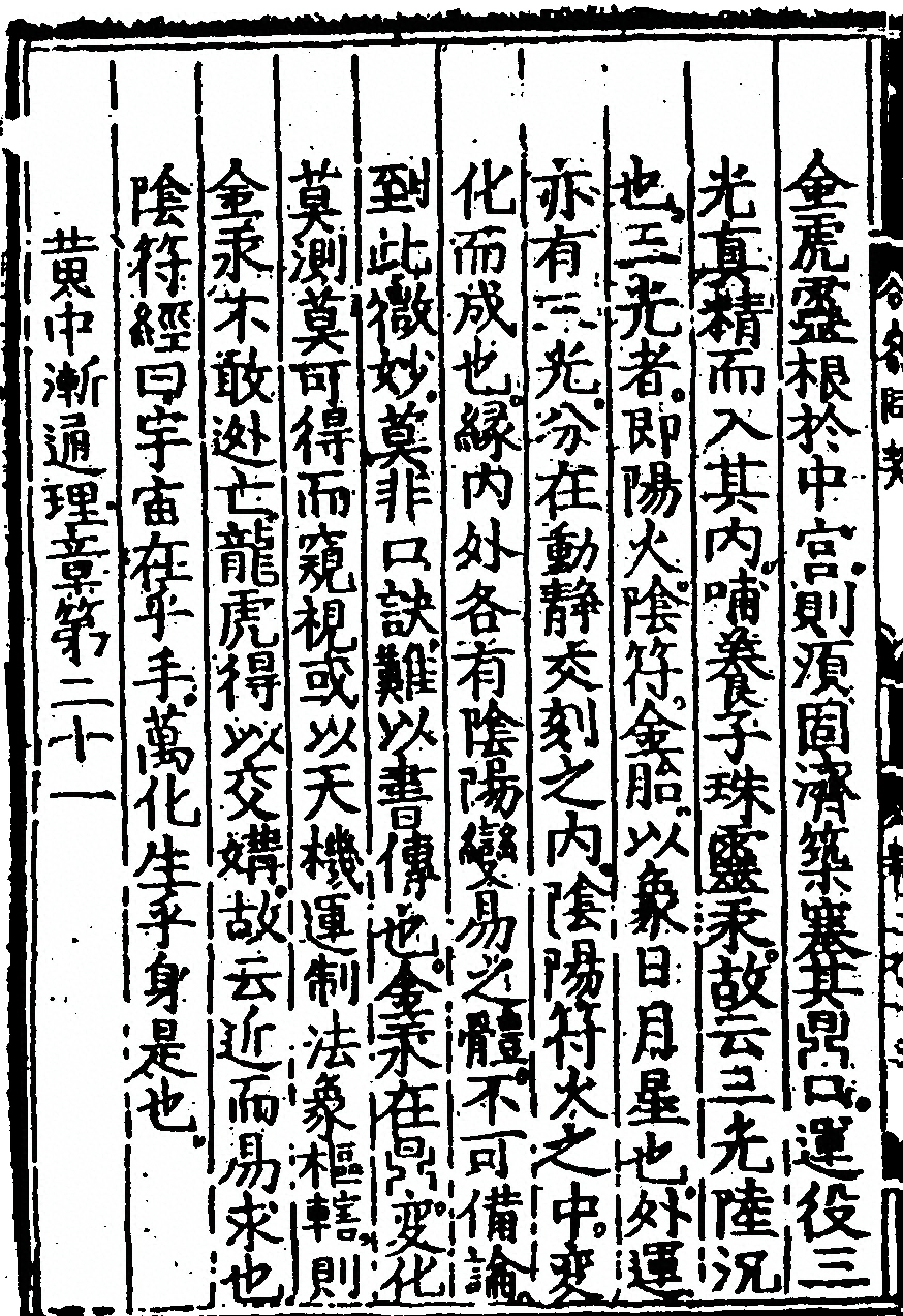 p. 42
